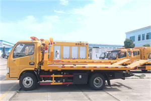 涧西区送油救援服务